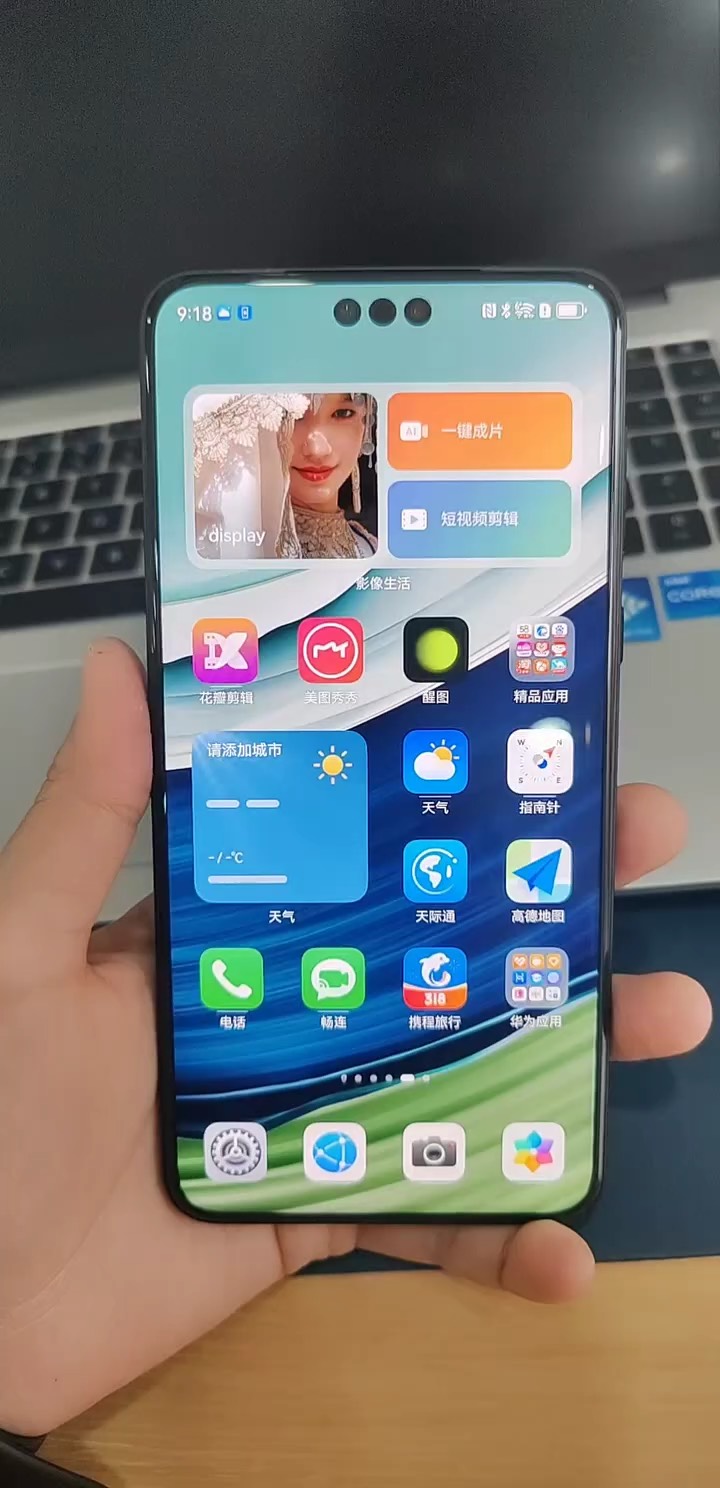 【玩机秘籍】华为手机救命小技巧-爱乐享资源网