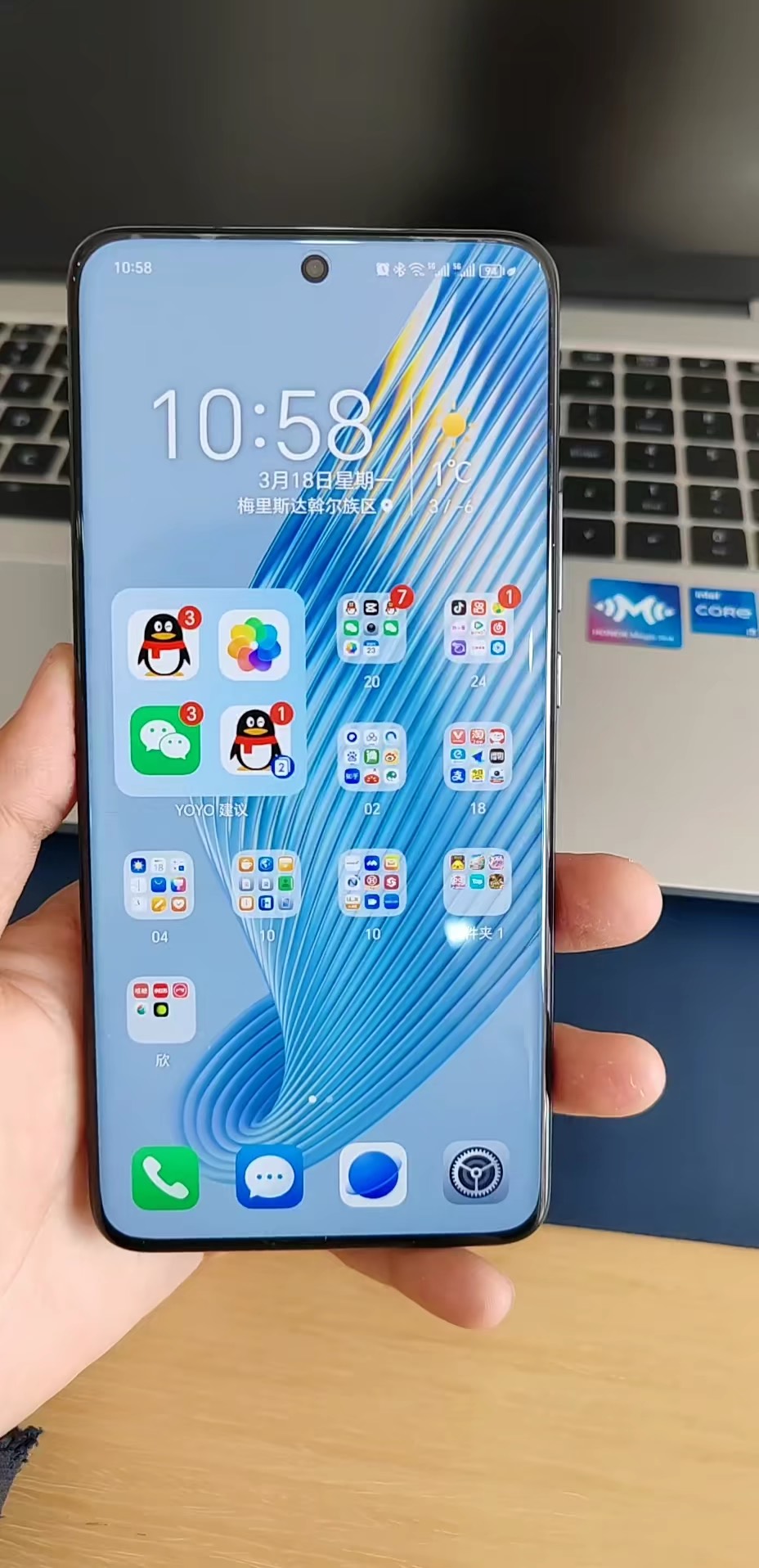 【玩机秘籍】如何设置限制使用流量-爱乐享资源网
