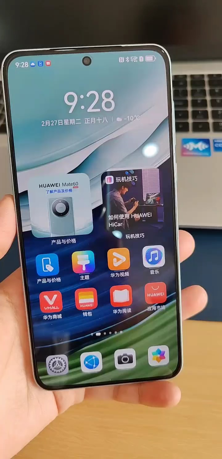 【玩机秘籍】华为3个宝藏级玩法-爱乐享资源网