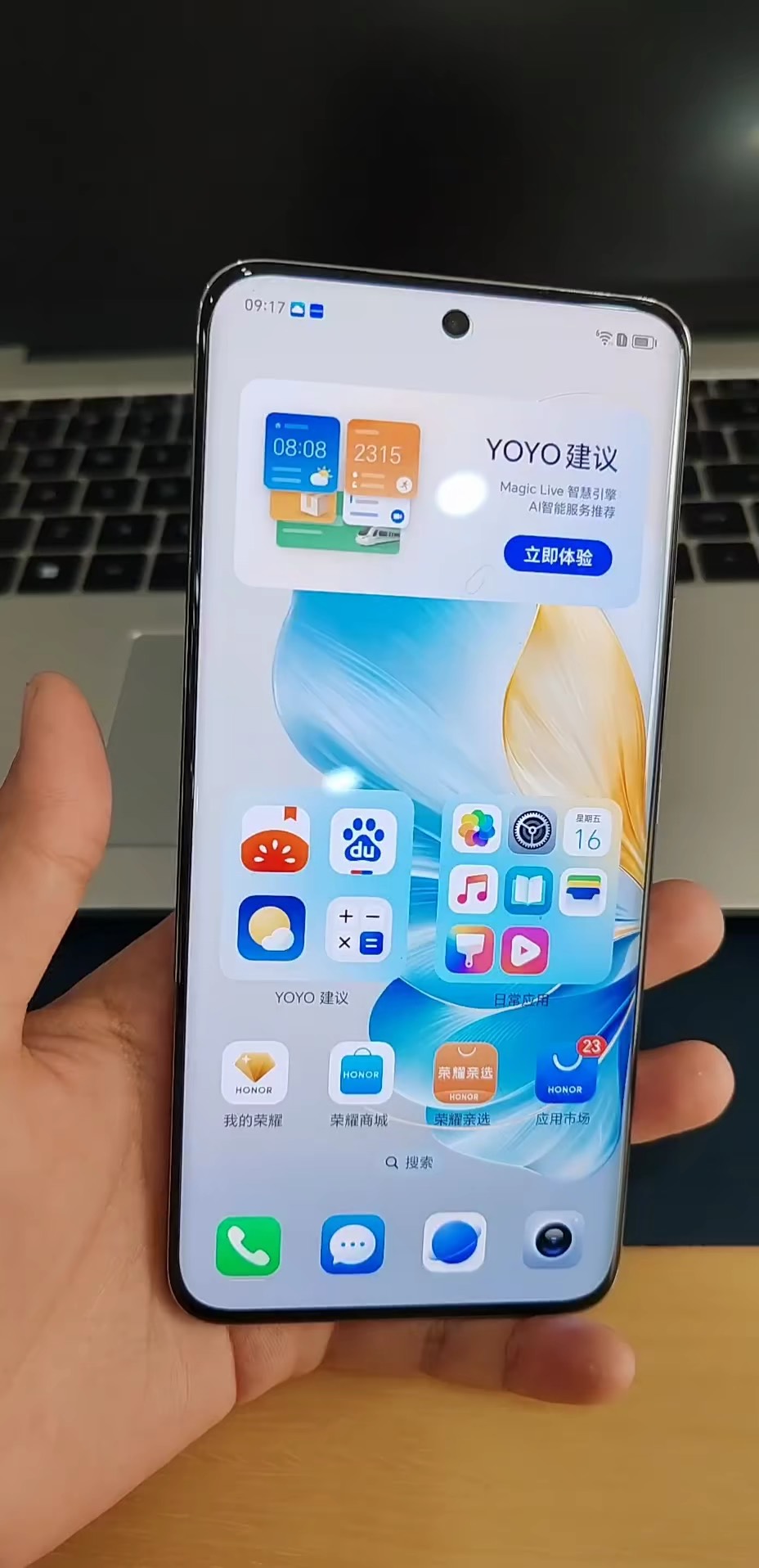 【玩机秘籍】自动清理短信-爱乐享资源网