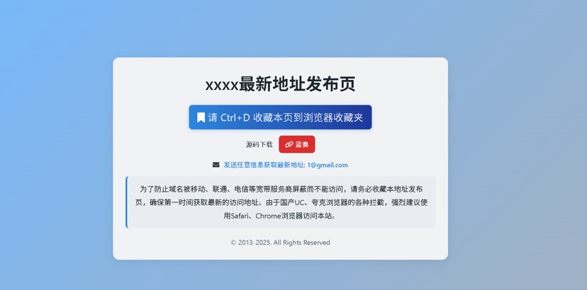 DarkTech LinkHub导航源码-爱乐享资源网