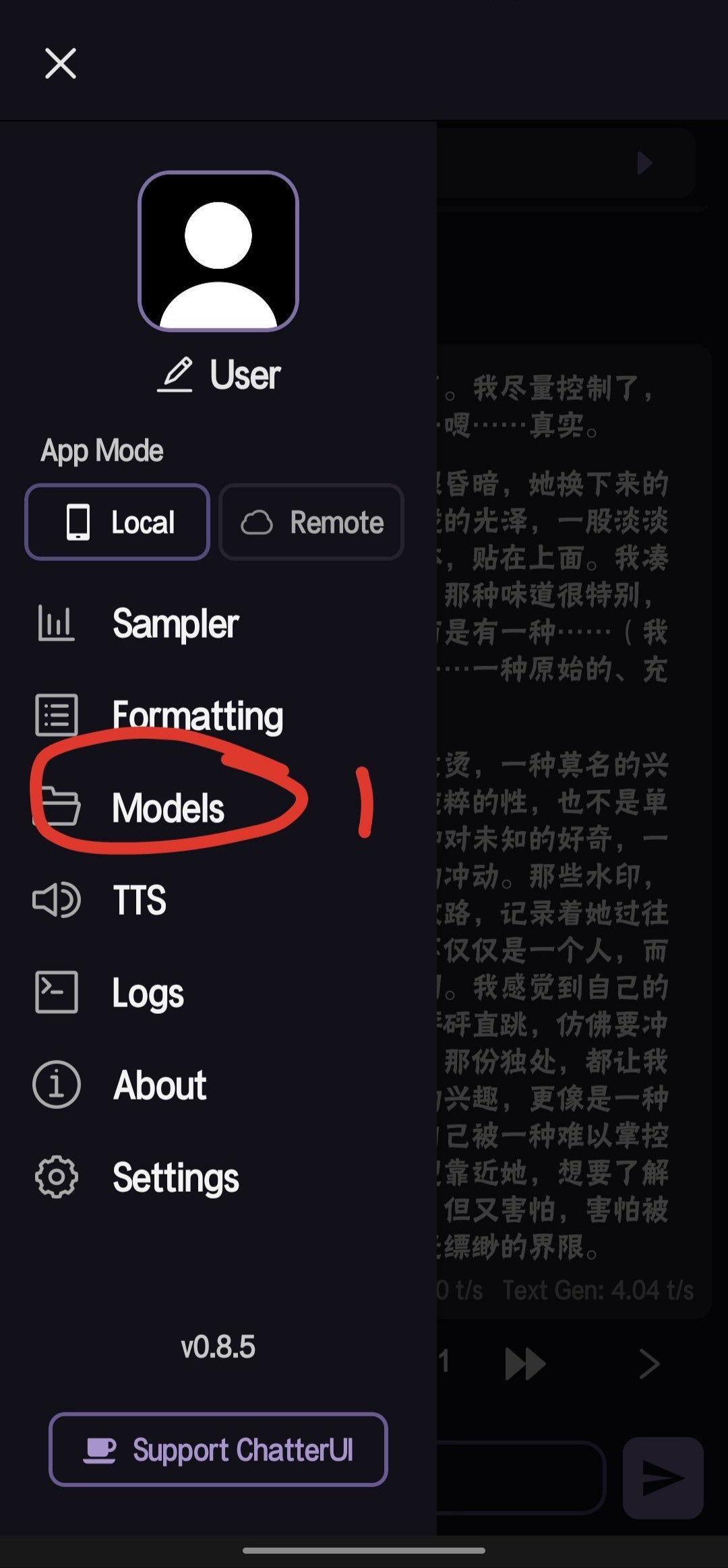 【分享】chatterui-在安卓本地化运行ai大模型-爱乐享资源网