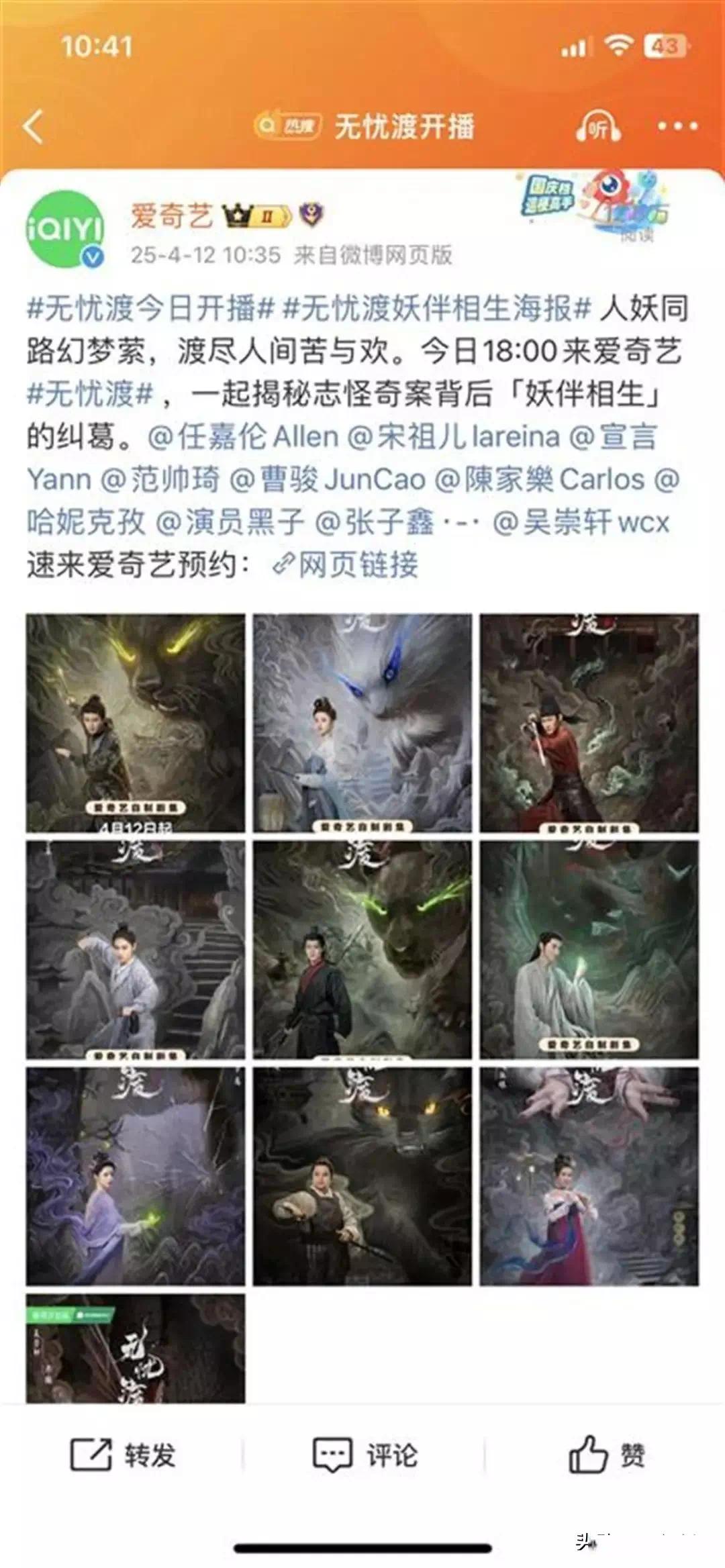 【资讯】刚刚官宣！知名女演员宋祖儿，复出！-爱乐享资源网