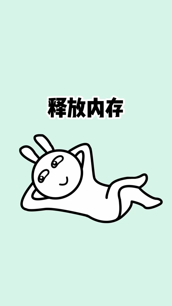 【玩机教程】手机卡顿怎么办-爱乐享资源网