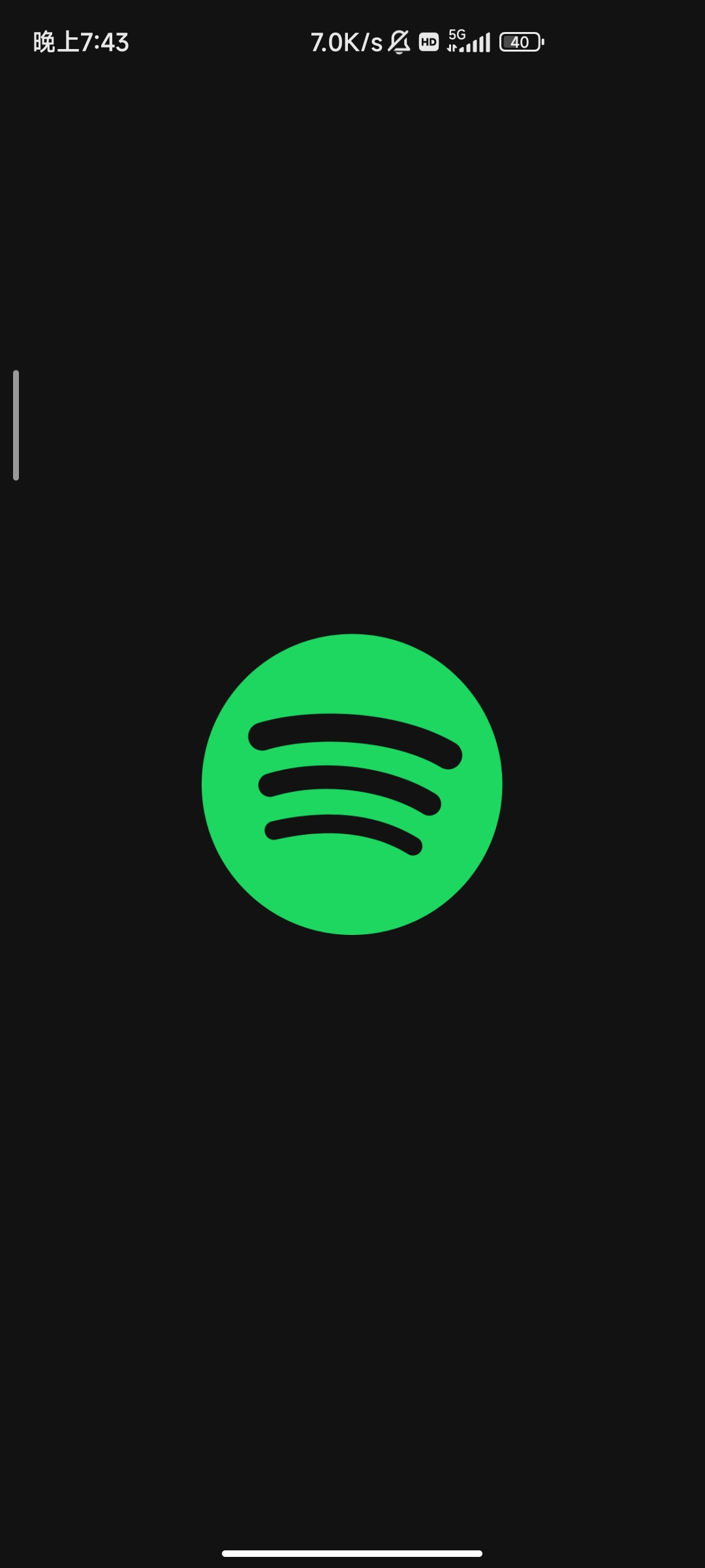 【分享】spotify v9.0.38.126音乐播放器 免费-爱乐享资源网