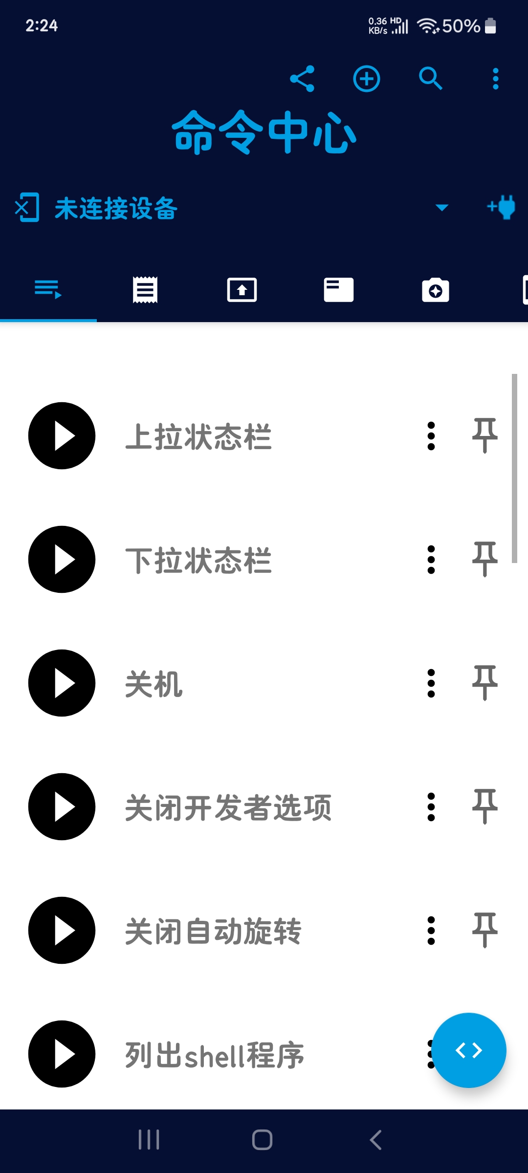 【分享】刷机助手5.0🔥免root🔥汉化版免root刷机神器-爱乐享资源网