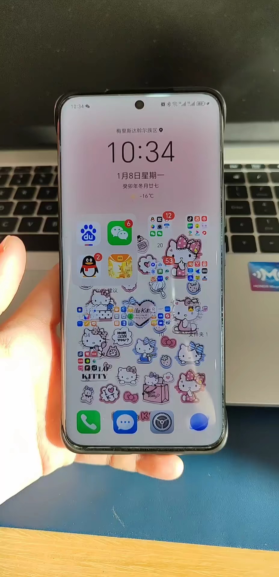 【玩机秘籍】手机上那些你不知道的功能-爱乐享资源网