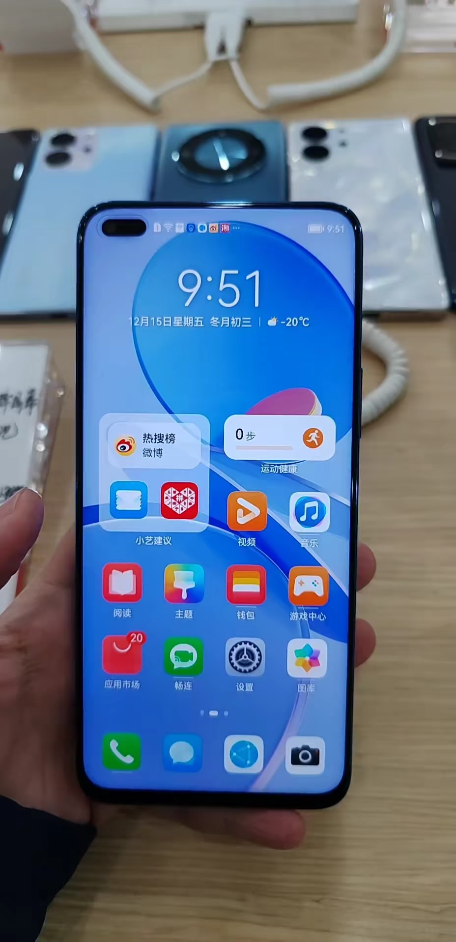 【玩机秘籍】清除屏幕上方烦人通知-爱乐享资源网