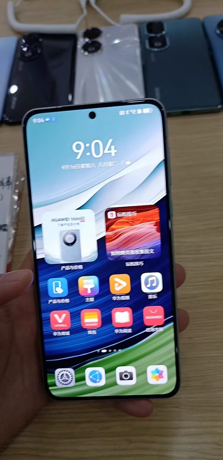 【玩机秘籍】华为黑科技操作-爱乐享资源网