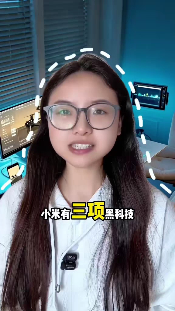 【玩机教程】小米手机的三个黑科技你了解吗-爱乐享资源网