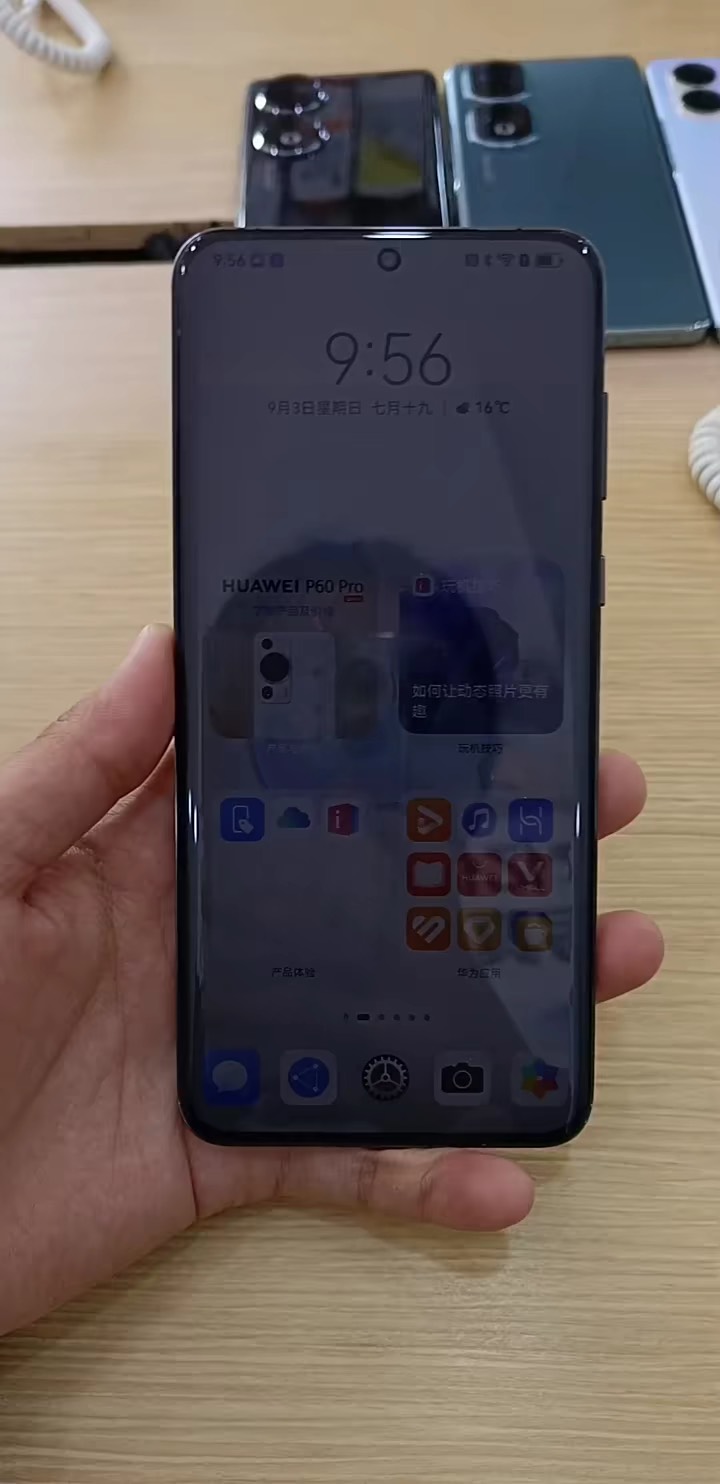 【玩机秘籍】华为来消息不提醒-爱乐享资源网
