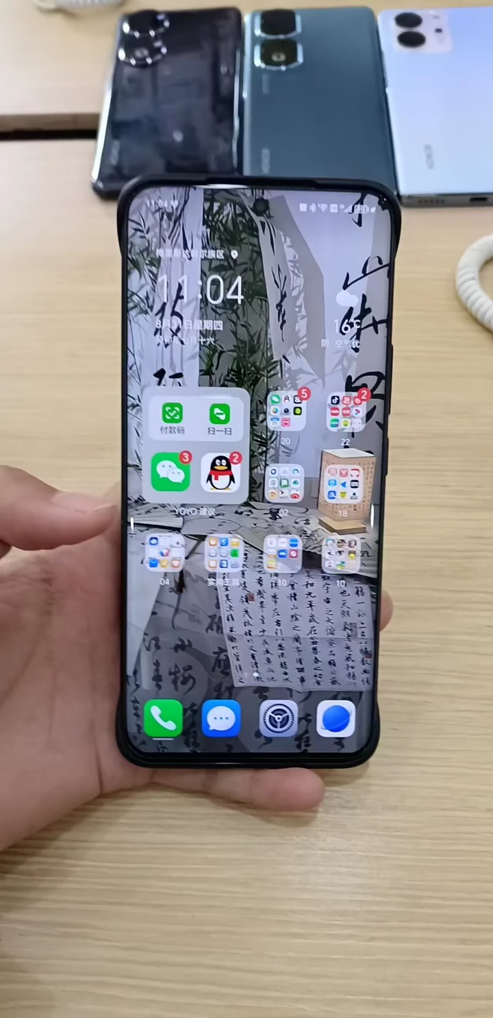 【玩机秘籍】华为手机智能省流量-爱乐享资源网
