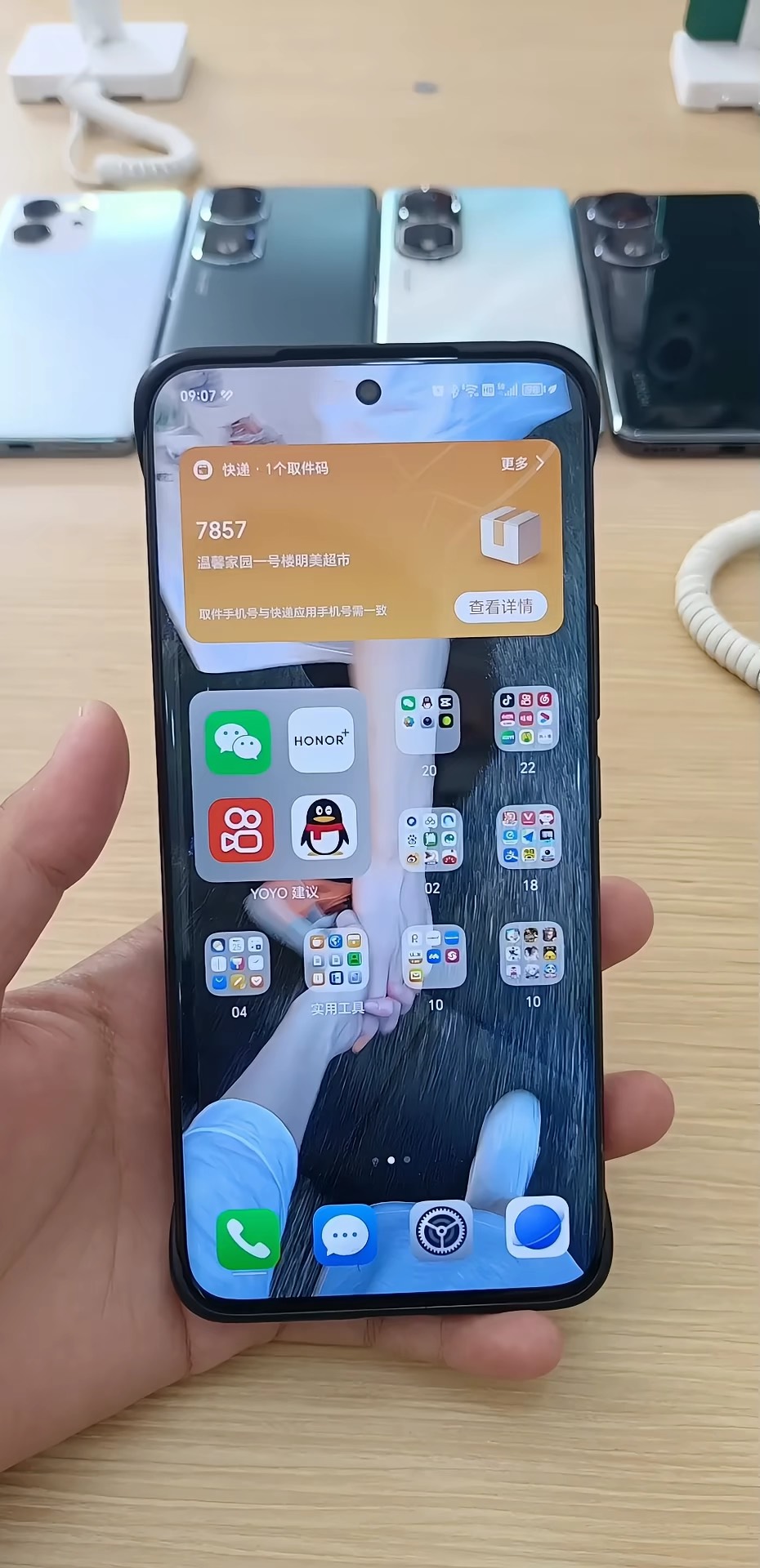 【玩机秘籍】微信消息这样设置与众不同-爱乐享资源网