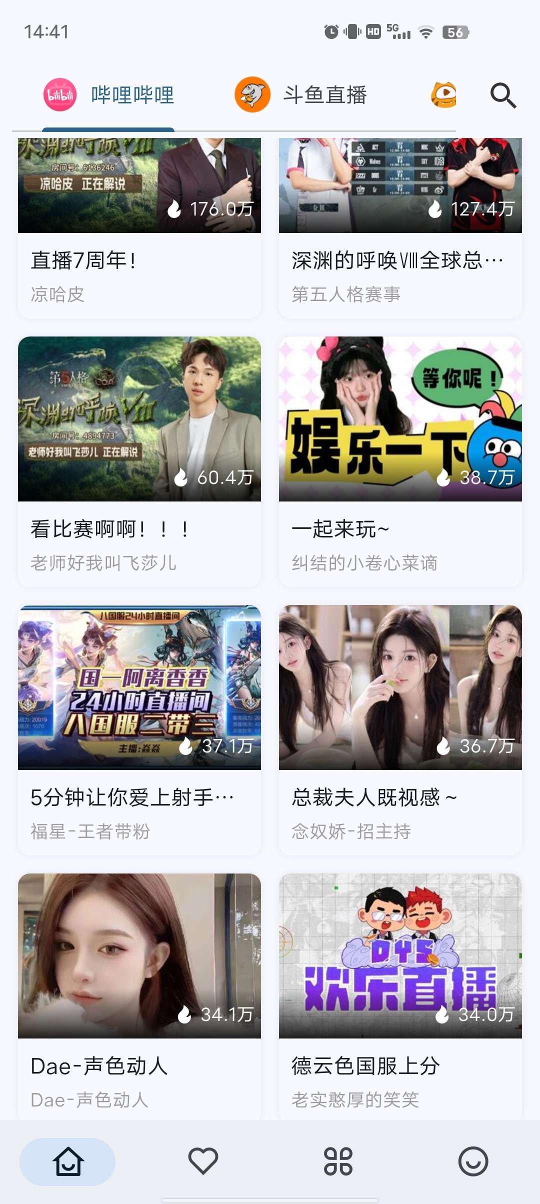 【分享】simple🔥聚合四大平台直播🔥极速秒播无卡顿🔥-爱乐享资源网