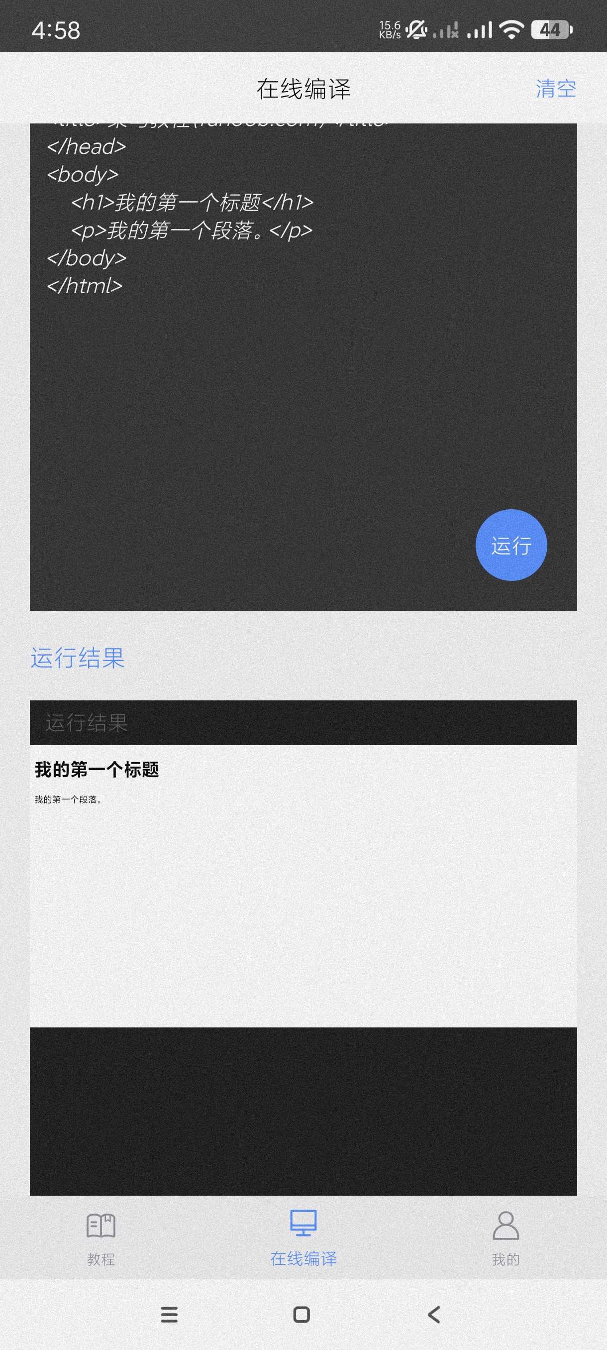 【分享】鸿物2.0.2🔥零基础手把手教学编程~小白变老油条-爱乐享资源网