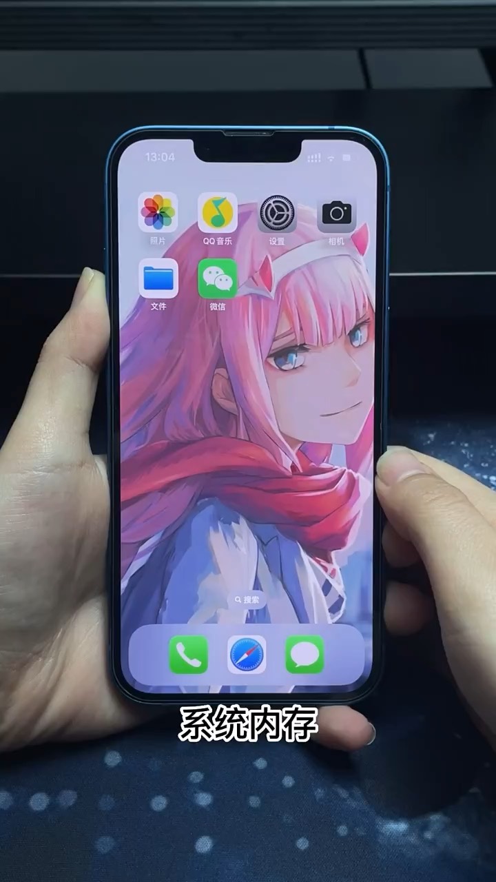 【玩机秘籍】iphpne清理内存-爱乐享资源网