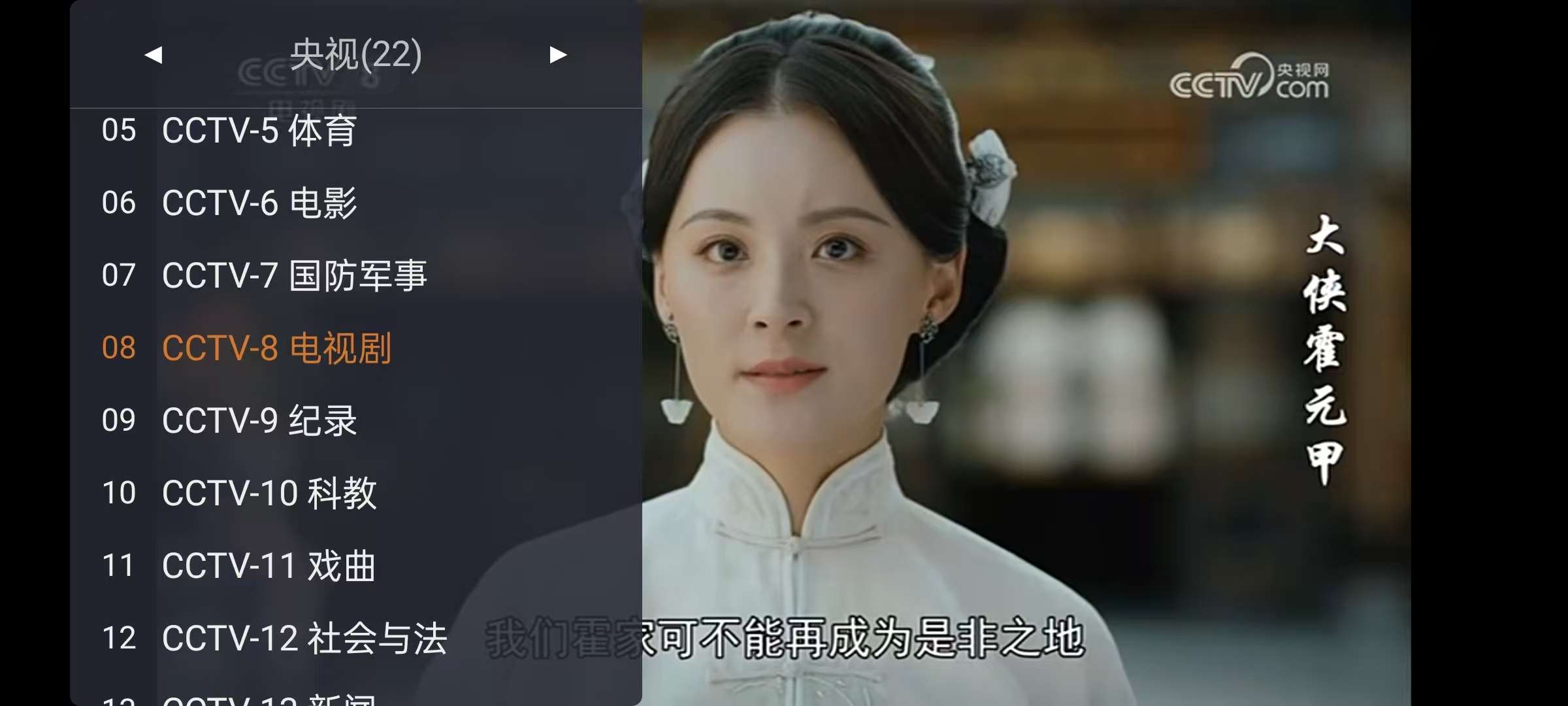 【分享】WebView⭕稳定极速秒播电视直播🔥永久可用-爱乐享资源网