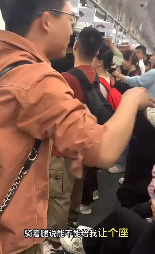 【资讯】武汉社牛小伙长沙地铁上喊话为崴脚女友“求”座-爱乐享资源网
