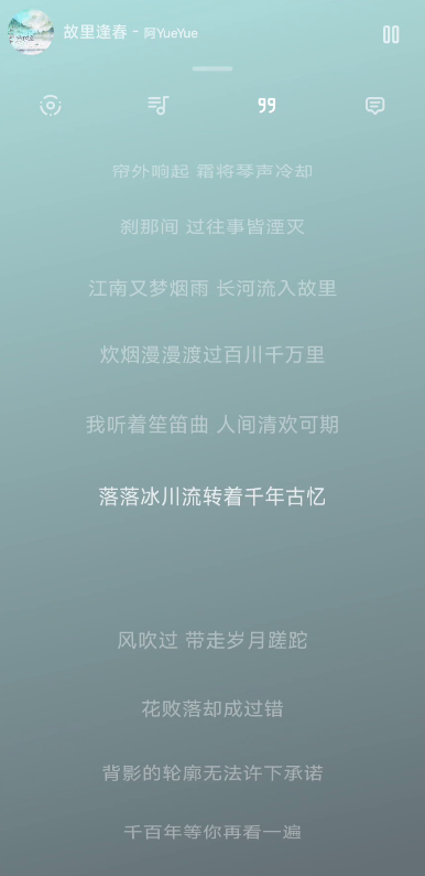 【首发】BuJuan 2.0.5🔥网易云第三方🔥纯净无广-爱乐享资源网