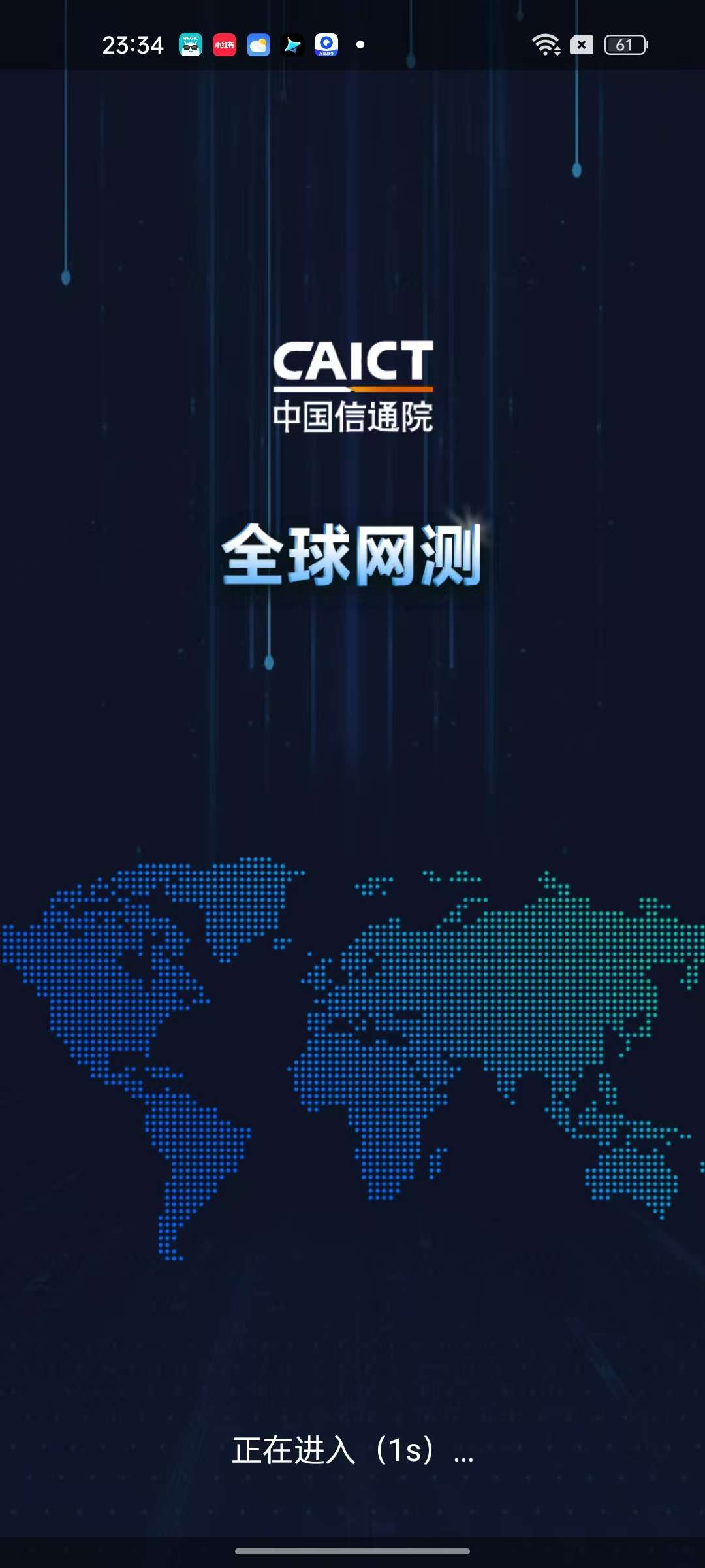 【分享】全球网测⭕全网最权威的网络测速🔥纯净无广-爱乐享资源网
