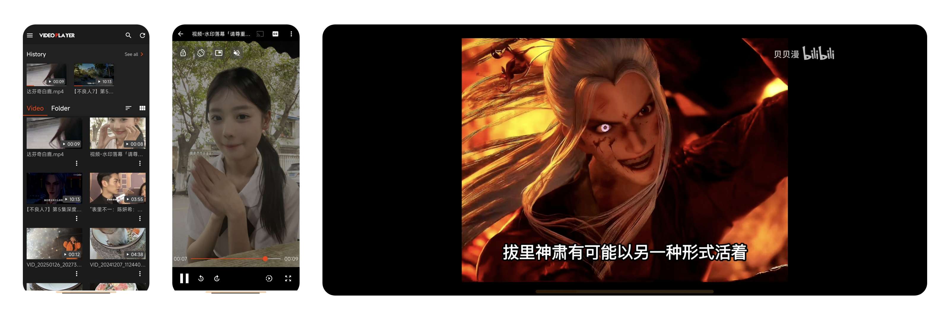 【分享】Bear Player 全格式支持播放器🔥去广告-爱乐享资源网