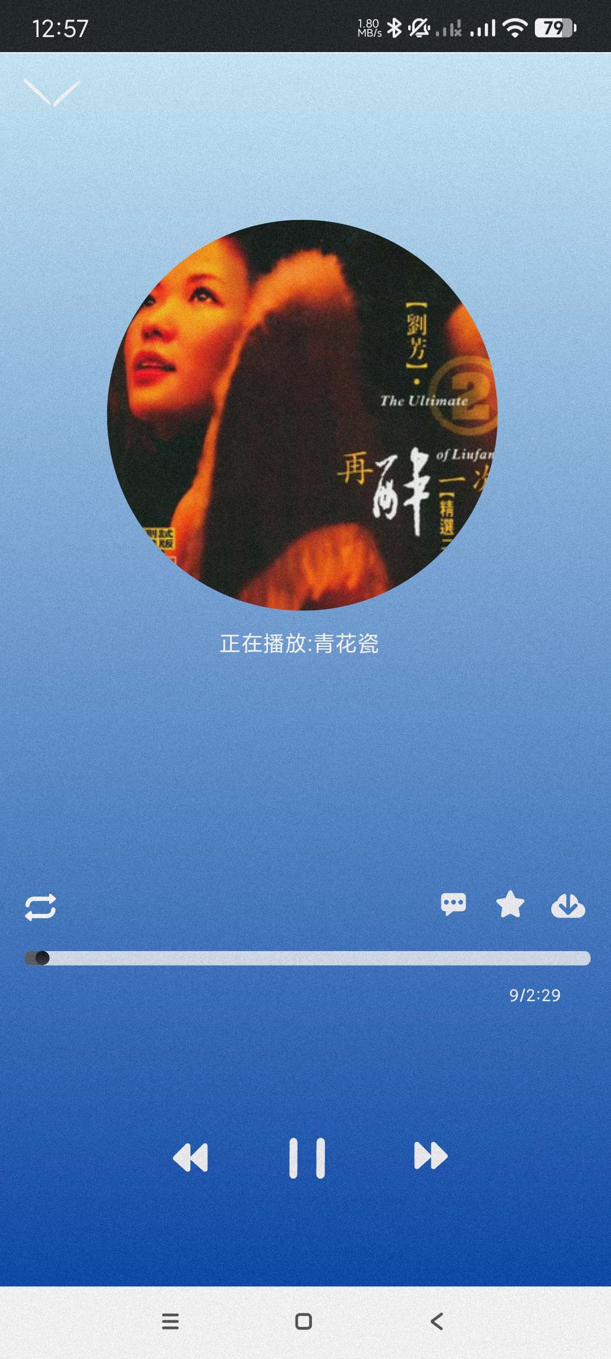 【分享】趣加音乐1.0🔥音乐神器~畅听全网音乐最新版-爱乐享资源网