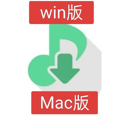 【分享】洛雪音乐 2.11.0🎶 （附带本地音源➕使用教程）-爱乐享资源网