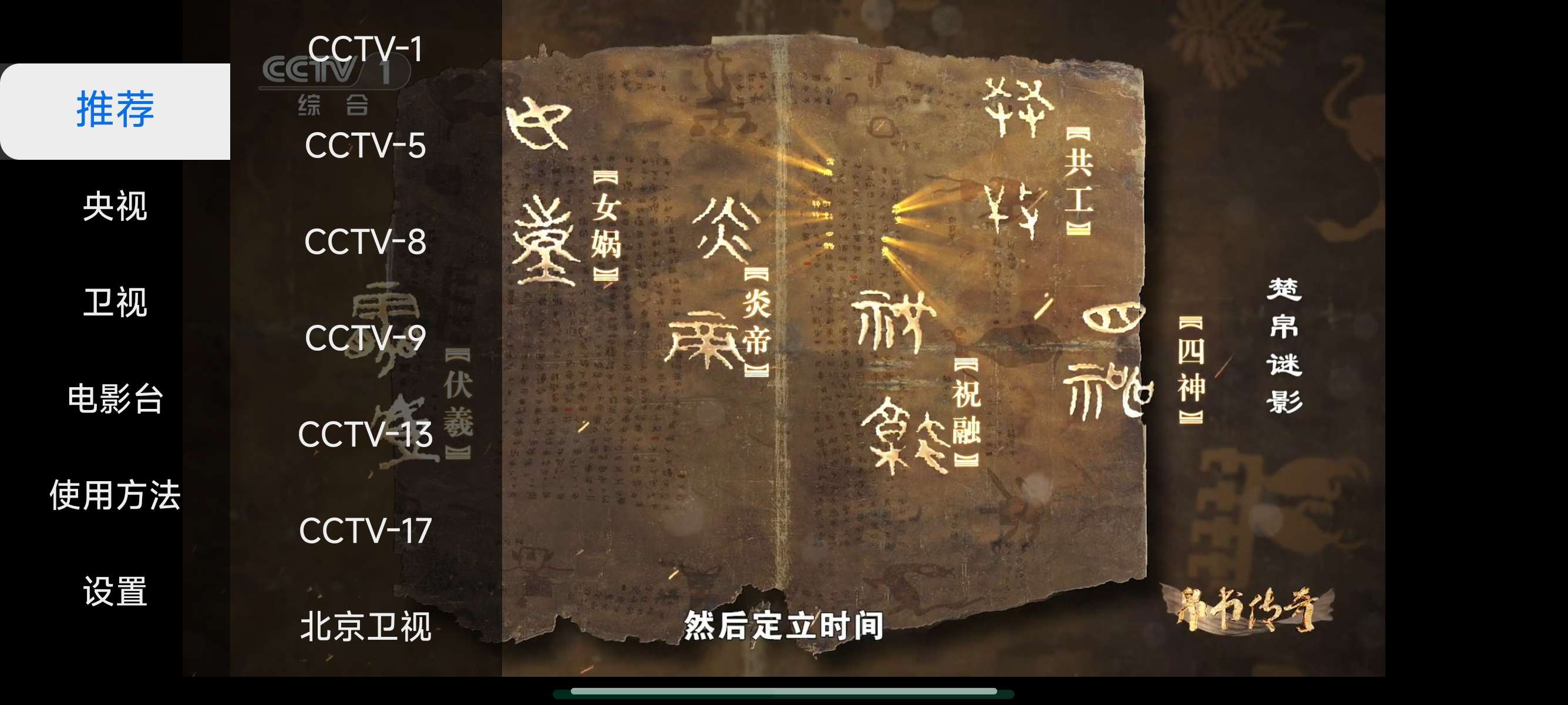 【分享】极大电视 📺web电视直播🔥高清秒播🔥可永久用-爱乐享资源网