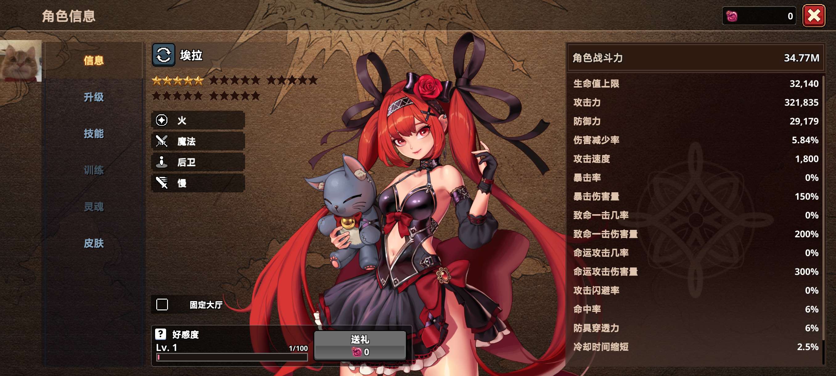 【初夏原创】异世界佣兵团养成记.ver.2.0.9-爱乐享资源网