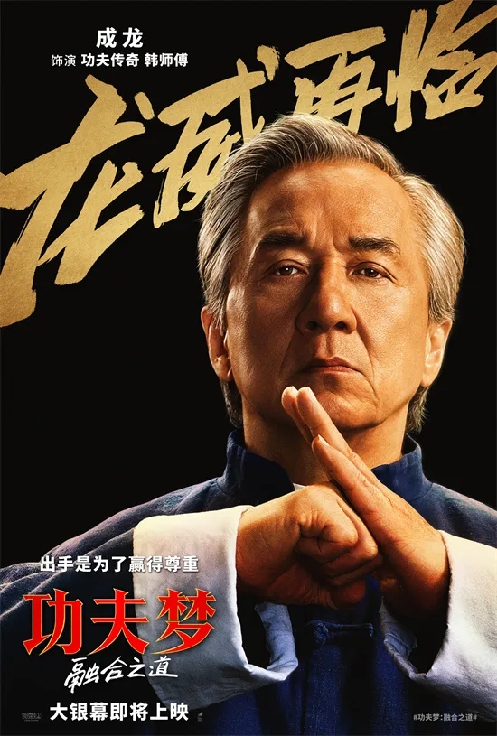 【娱乐周刊】【第110期】国内外影视资讯-爱乐享资源网