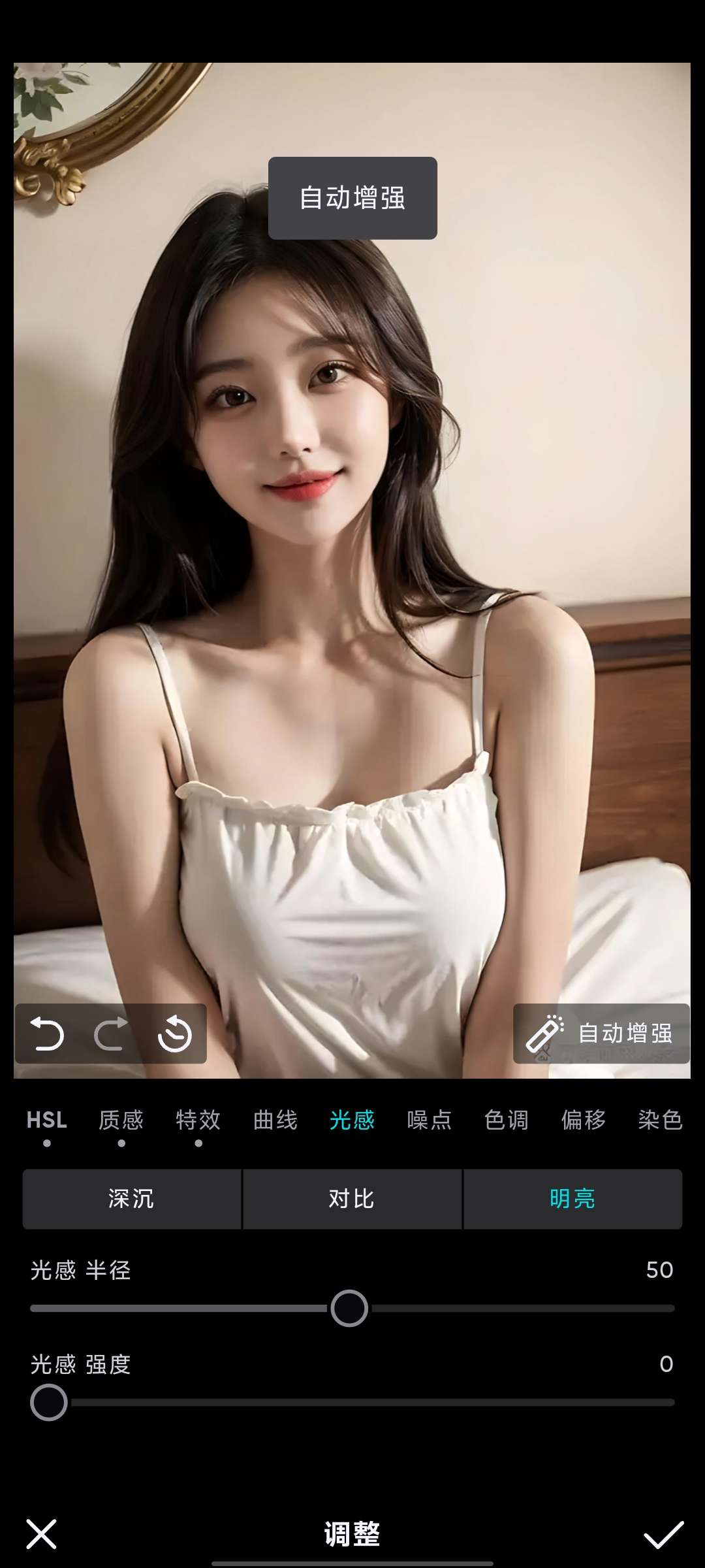 【分享】泼辣修图_6.11.3🔥图片美化神器🔥-爱乐享资源网