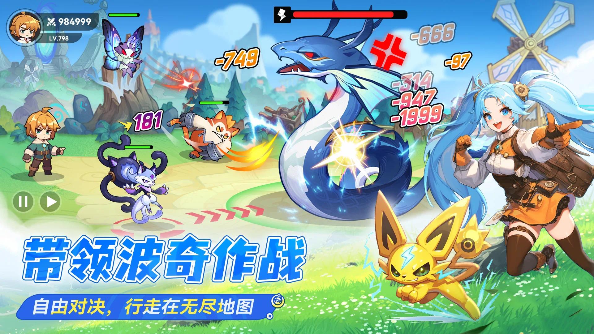 【初夏原创】神兽冒险师.ver.1.4.6-爱乐享资源网