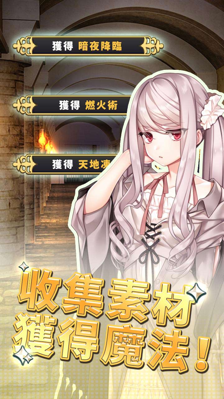 【初夏原创】創世魔法師.ver.4.1-爱乐享资源网