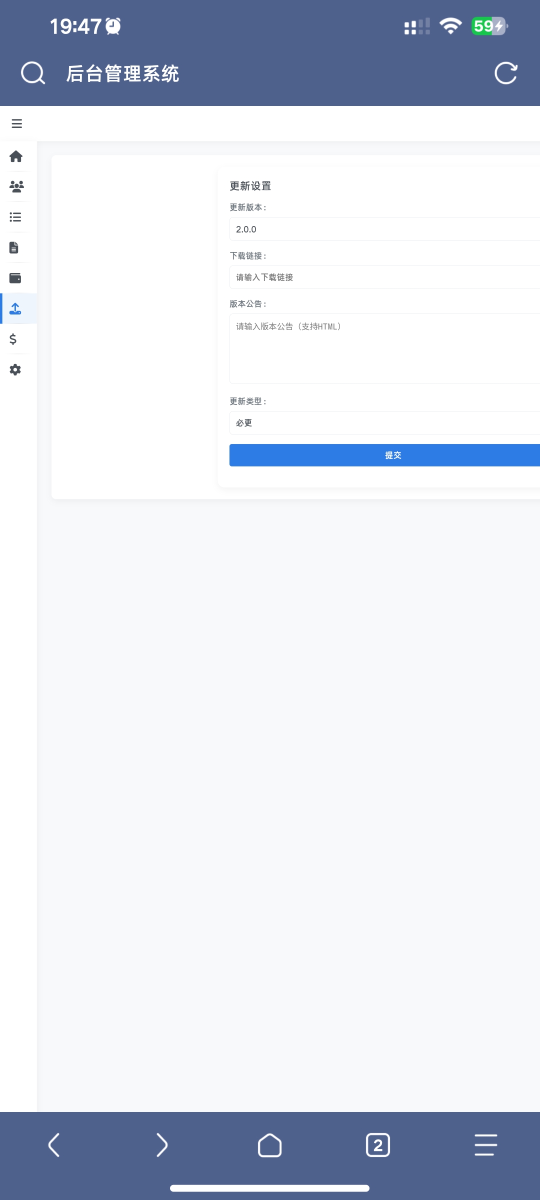 【原创】机器人卡密系统2.0.0-爱乐享资源网