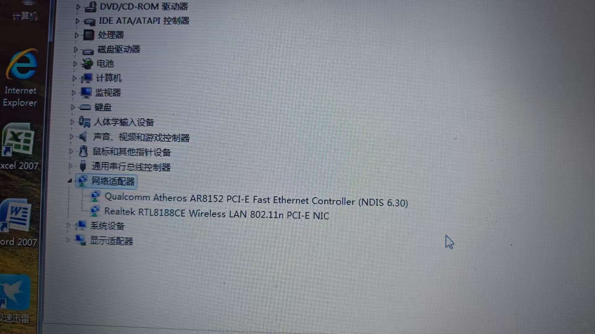 哪位大神知道这怎么弄-爱乐享资源网