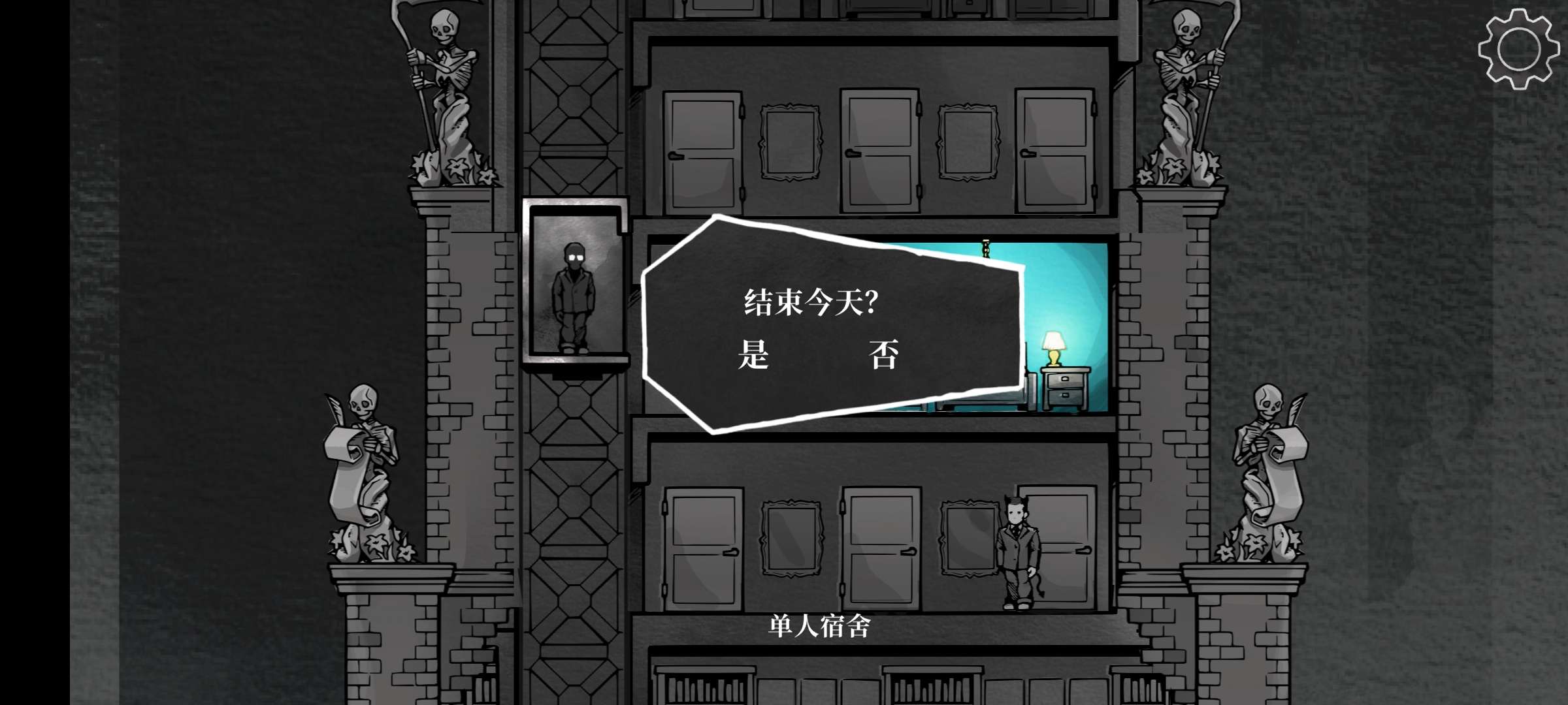 【无邪原创】Death and Taxes.ver.m1.2.94 (01 May 2025)-爱乐享资源网
