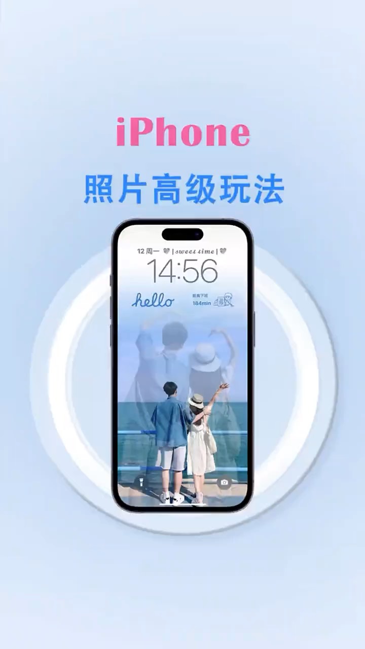 【玩机秘籍】iphone照片高级玩法-爱乐享资源网