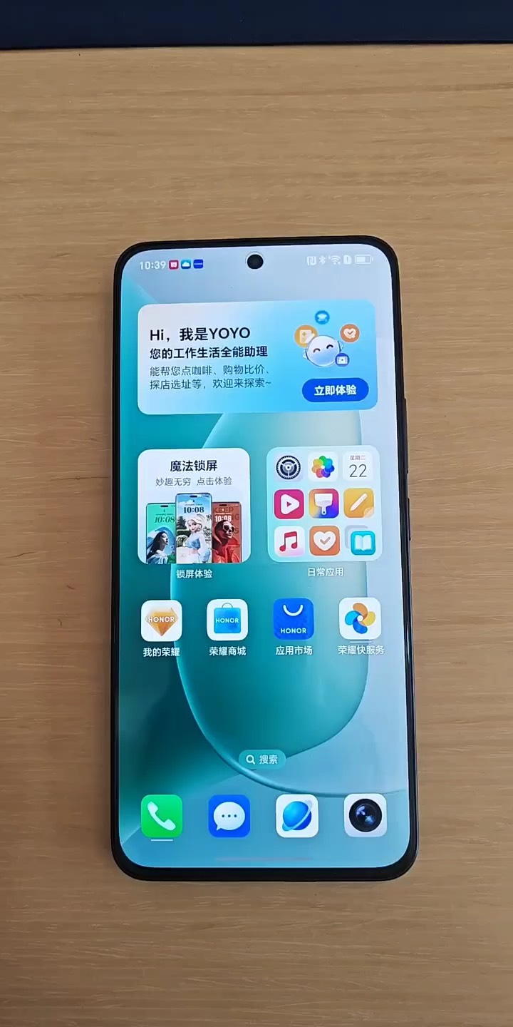 【玩机秘籍】手机关闭无用通知-爱乐享资源网