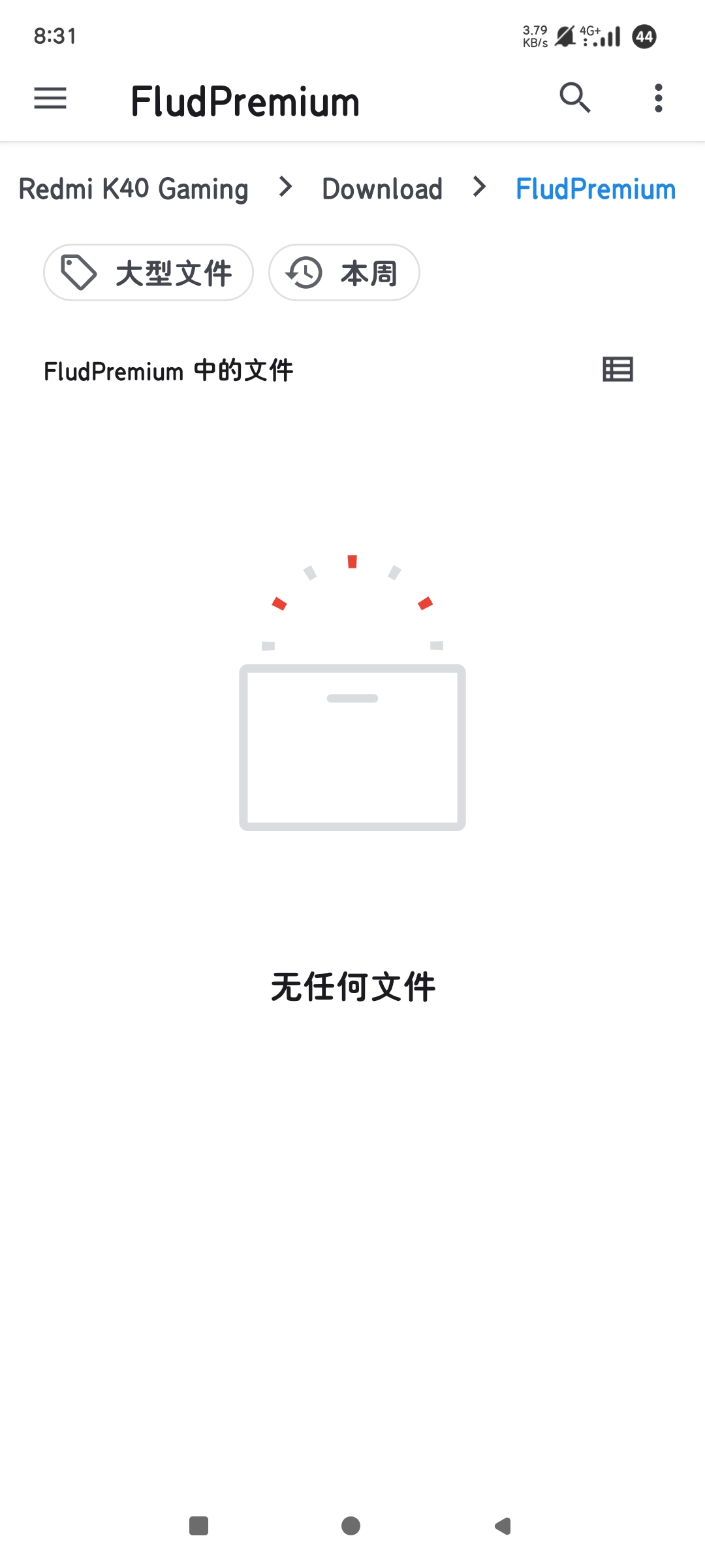 【分享】万能种子磁力下载器🚀高速下载🚀自由添加 免费无广-爱乐享资源网