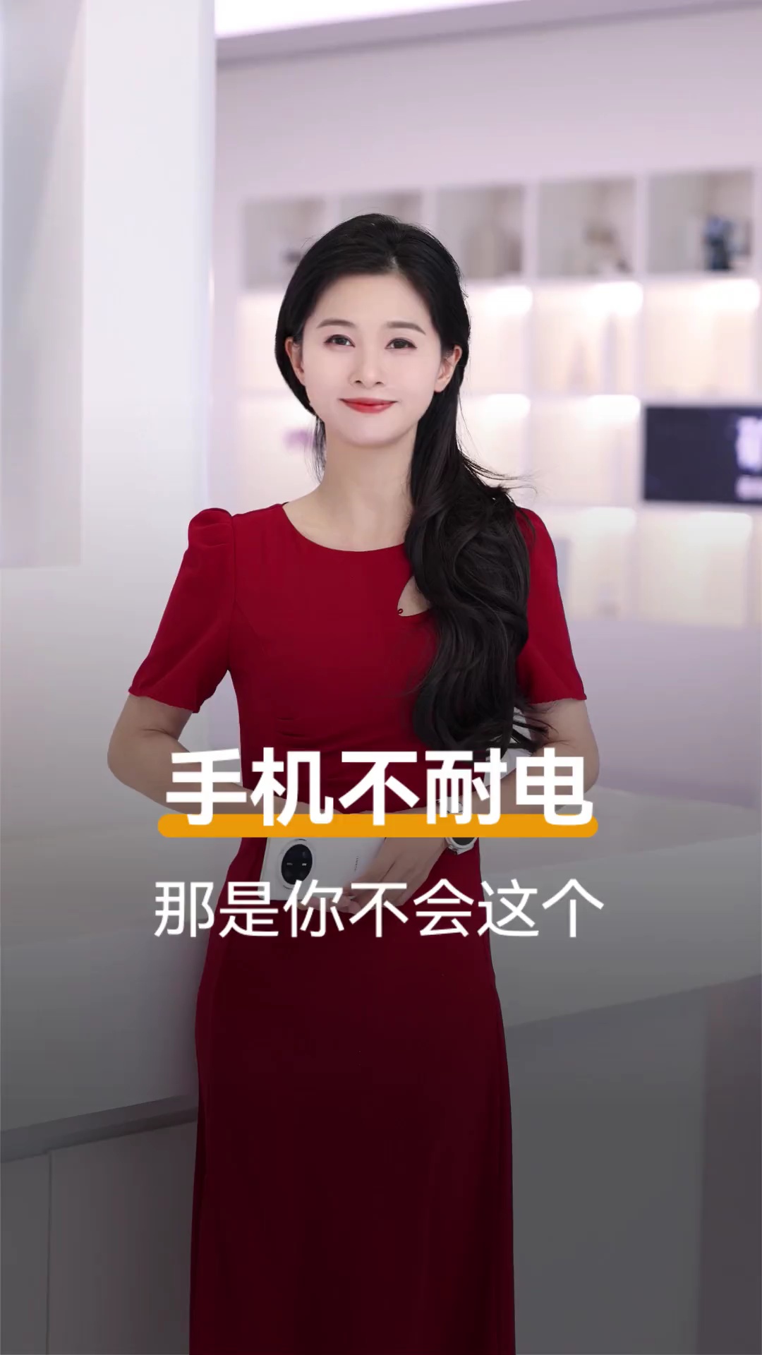 【玩机教程】手机不耐电，试试这些操作-爱乐享资源网
