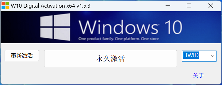 【分享】 Win10和Win11 永久激活-爱乐享资源网