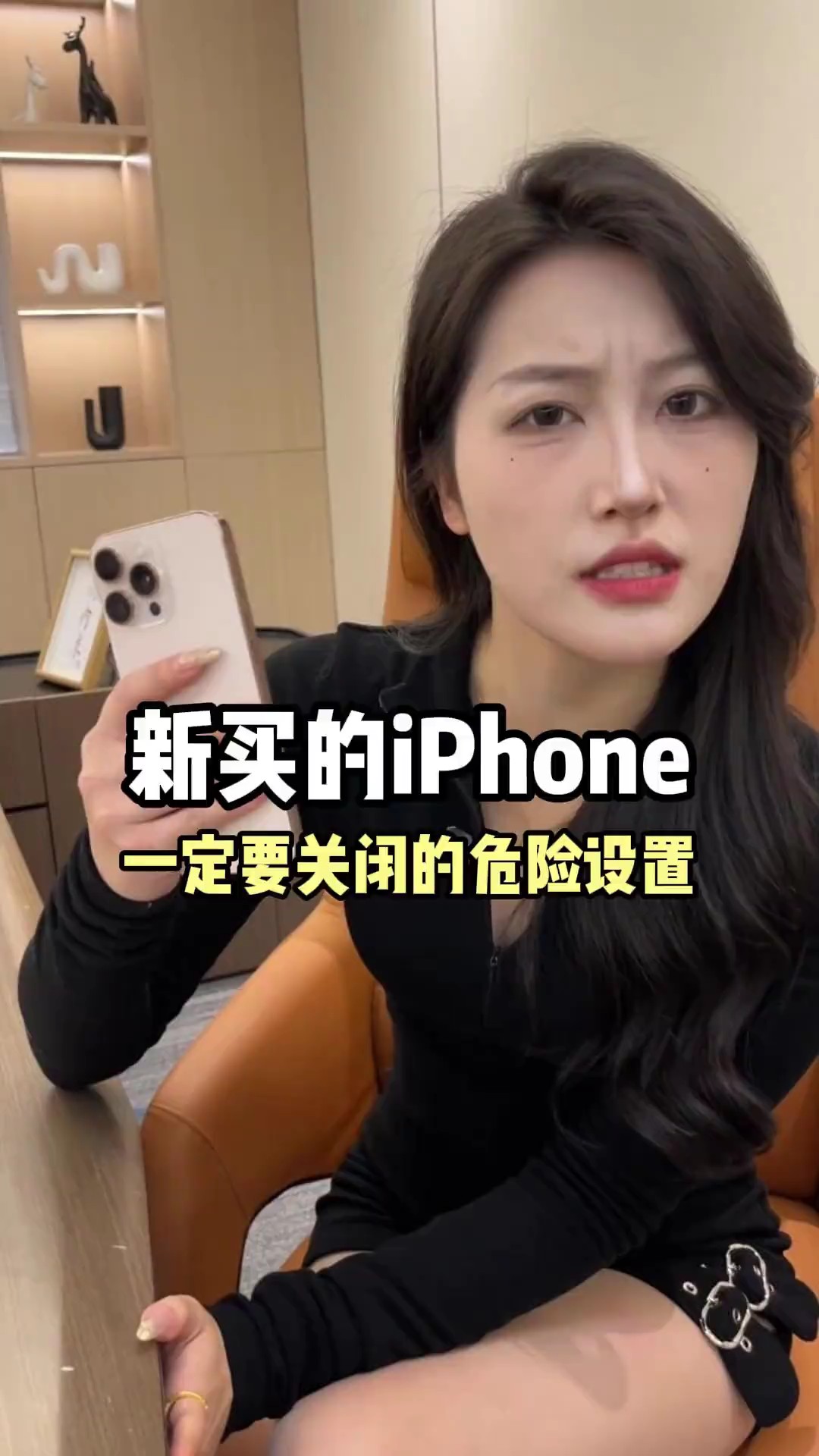 【玩机教程】苹果手机数码科技-爱乐享资源网
