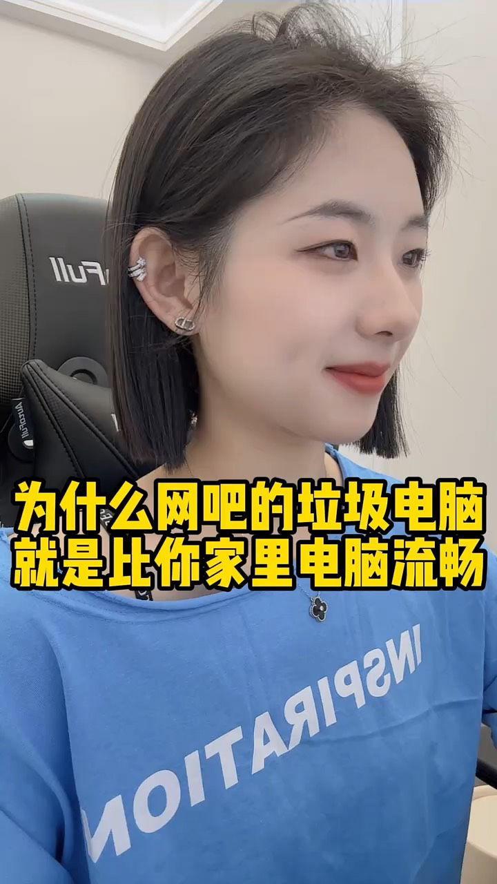 【玩机秘籍】为什么网吧电脑比你在家的电脑流畅-爱乐享资源网