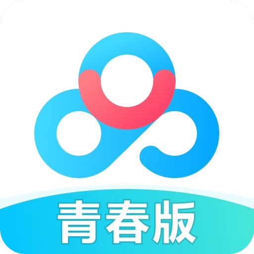 【分享】百度网盘青春版1.4.0🔥可与原版共存⭕不限速上传下载-爱乐享资源网