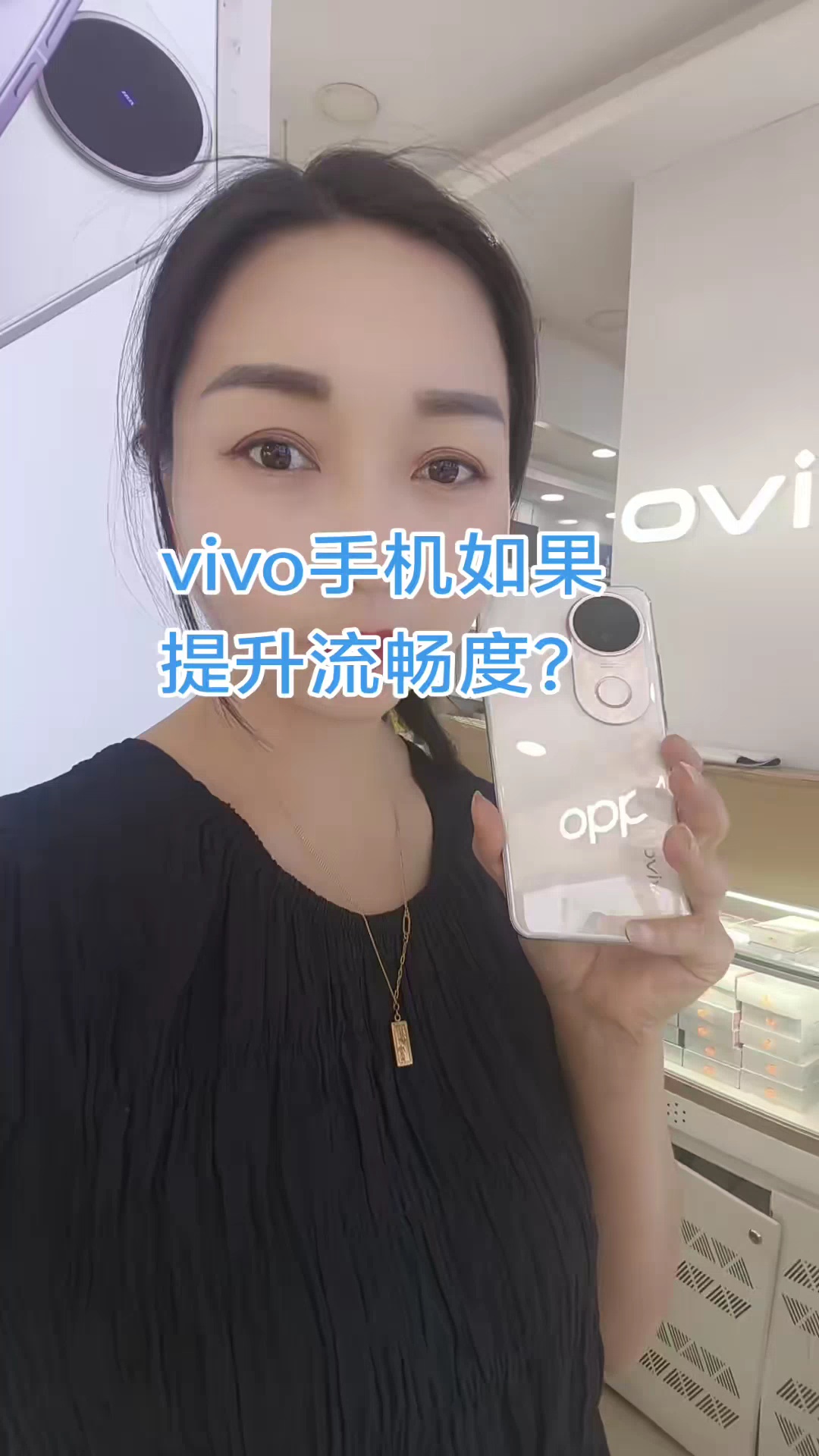 【玩机视频】VIVO手机如何提升流畅度？你学会了吗-爱乐享资源网