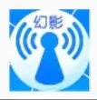 【分享】幻影WiFi 3.0⭕解锁WiFi开山鼻祖🔥免费无广-爱乐享资源网