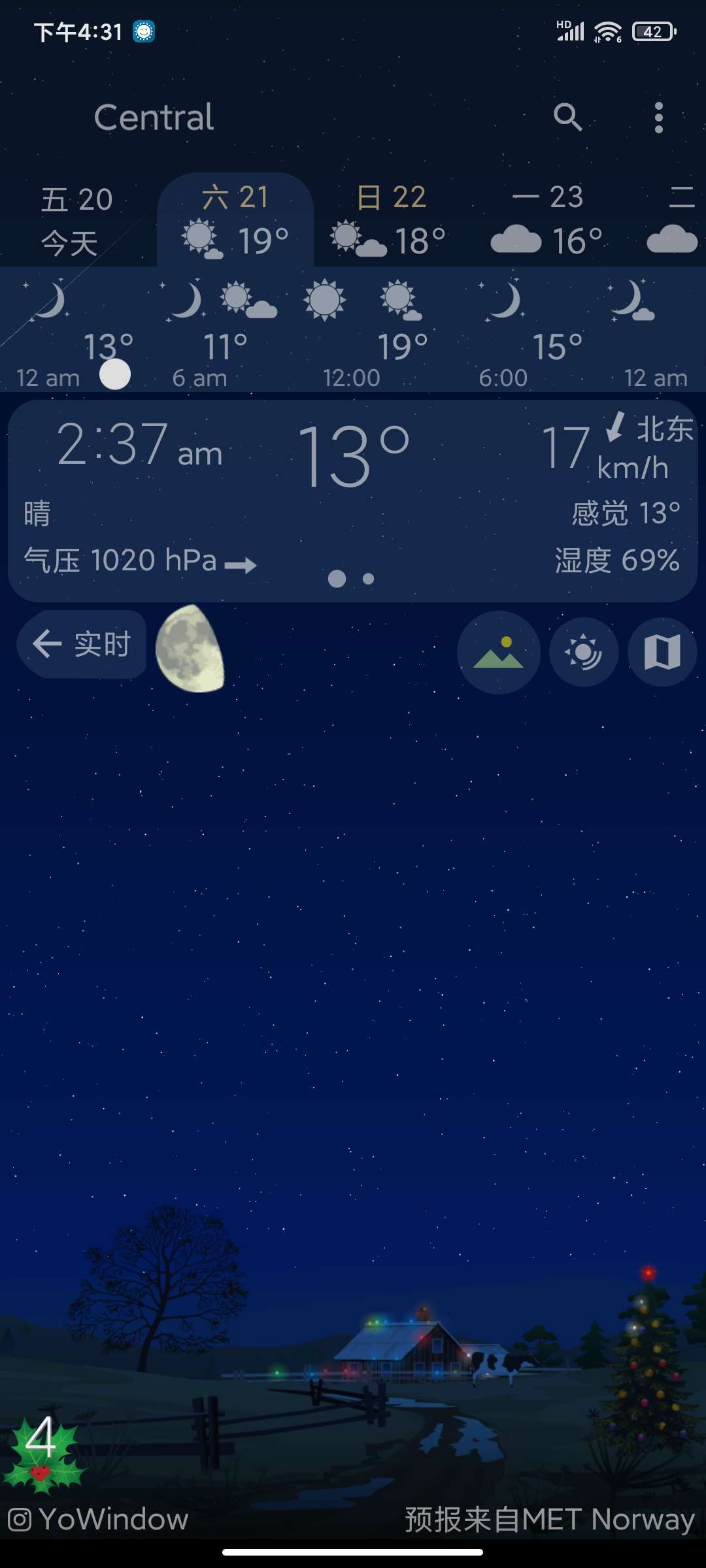 【分享】Yowindow2.50.21全球天气预报可做天气壁纸-爱乐享资源网