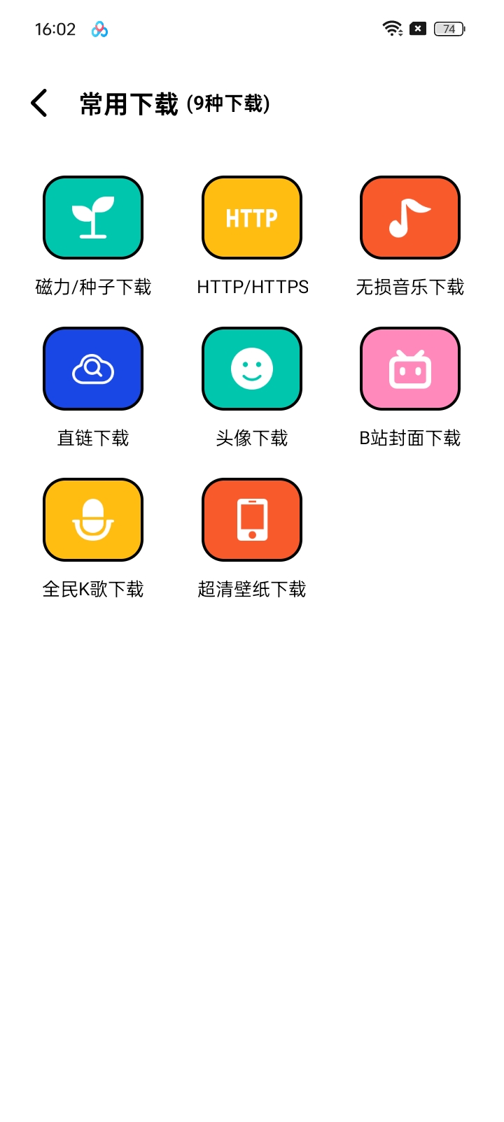 [分享]👀👀泡泡熊🔥AI 短视频 多功能免费-爱乐享资源网