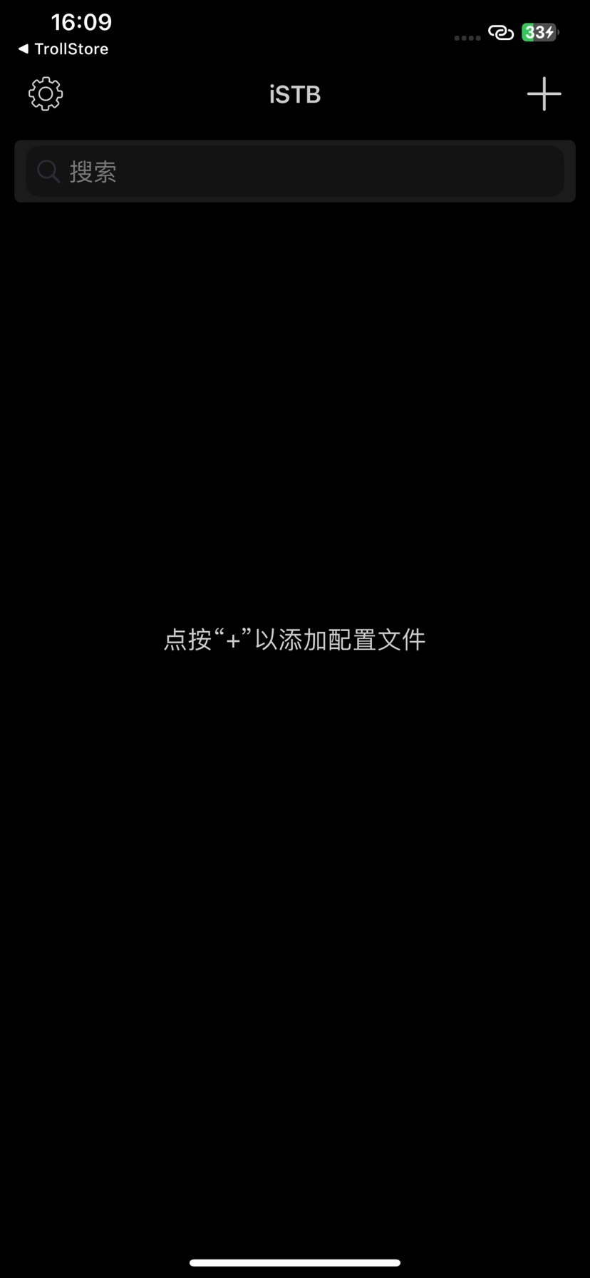 【iOS分享】iSTB🔥🔥🔥解锁永久订阅-爱乐享资源网