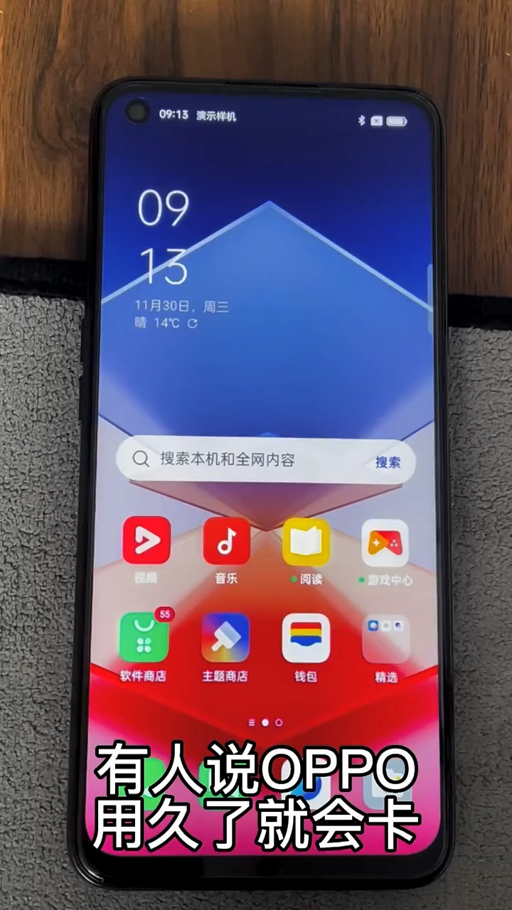 【玩机秘籍】oppo不卡顿技巧-爱乐享资源网